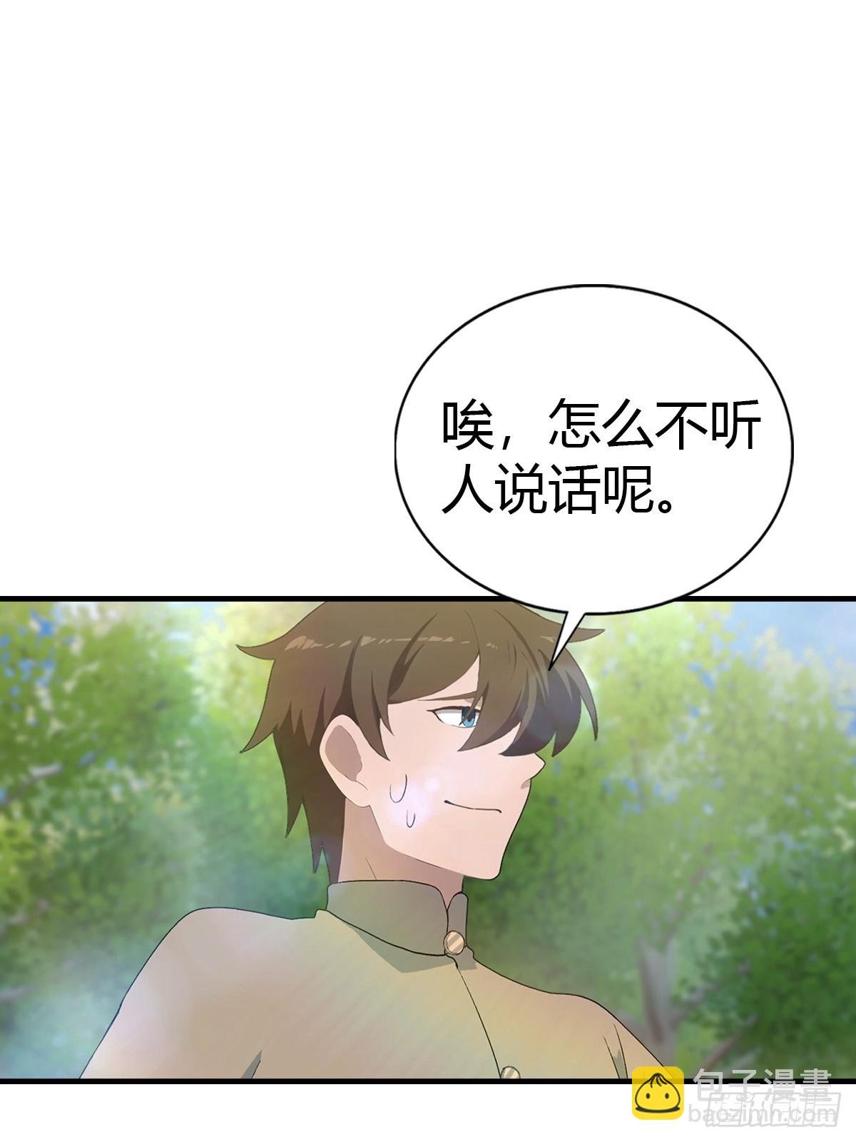 第129话 楚毅再得猛将！