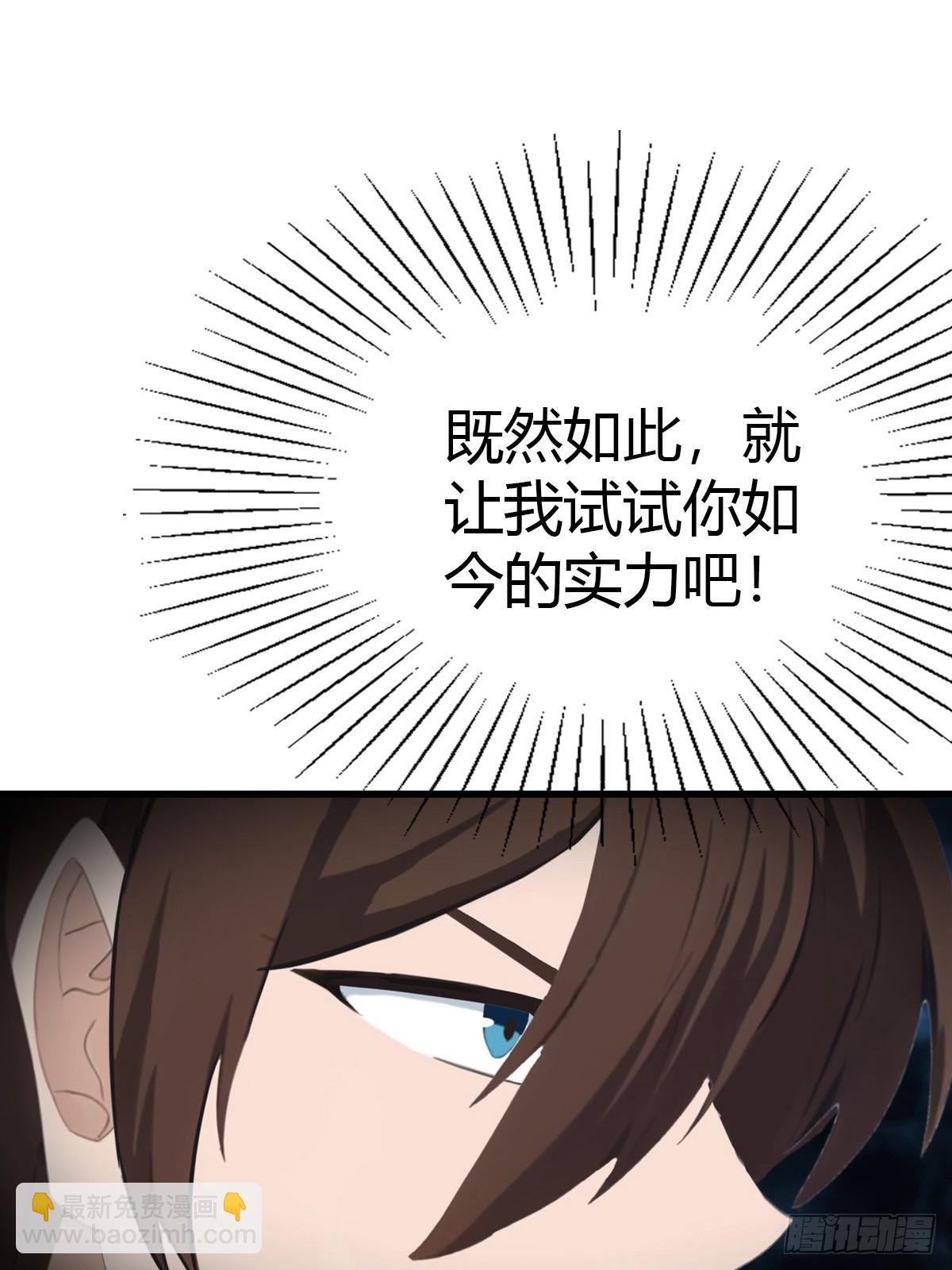 第129话 楚毅再得猛将！
