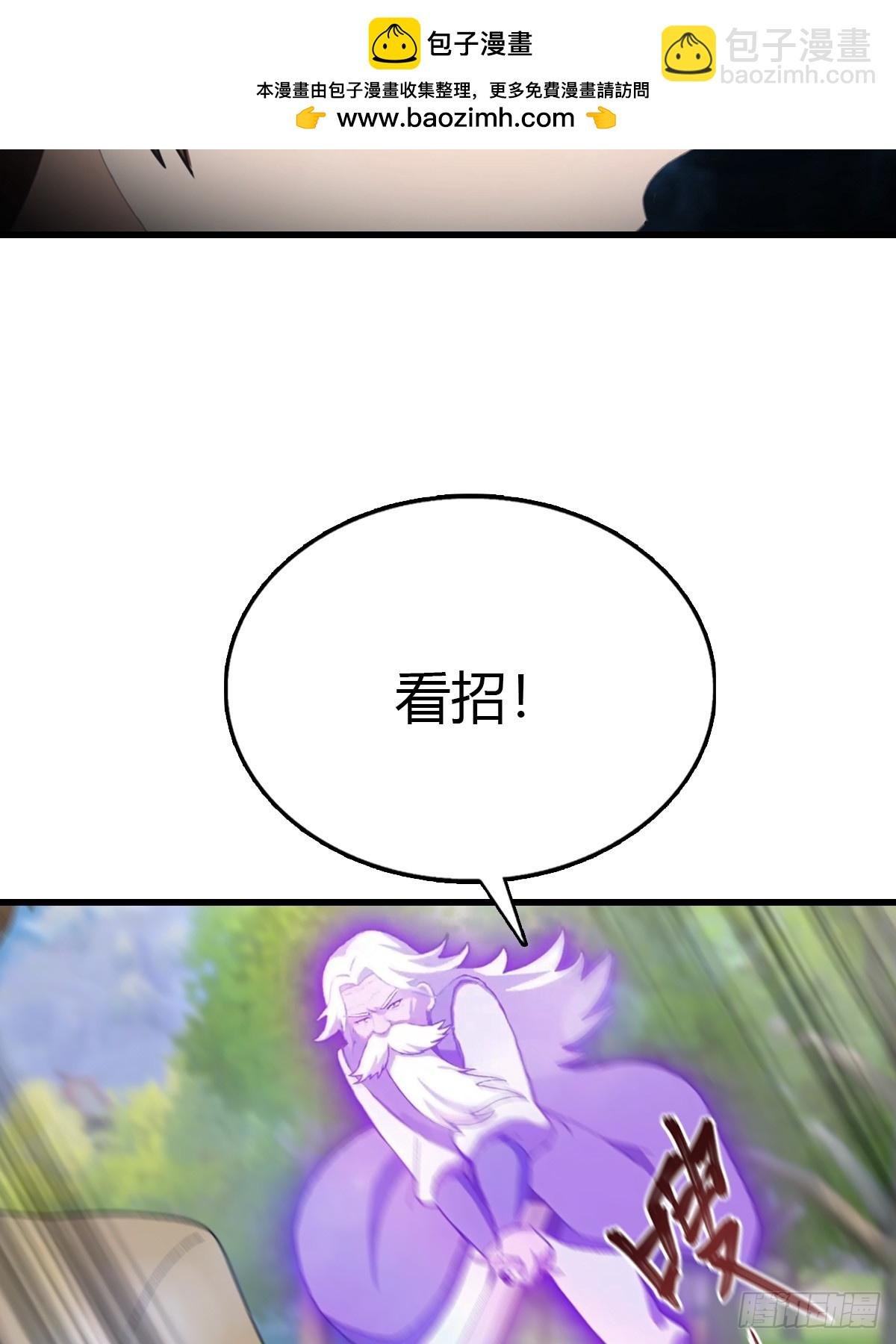 第129话 楚毅再得猛将！