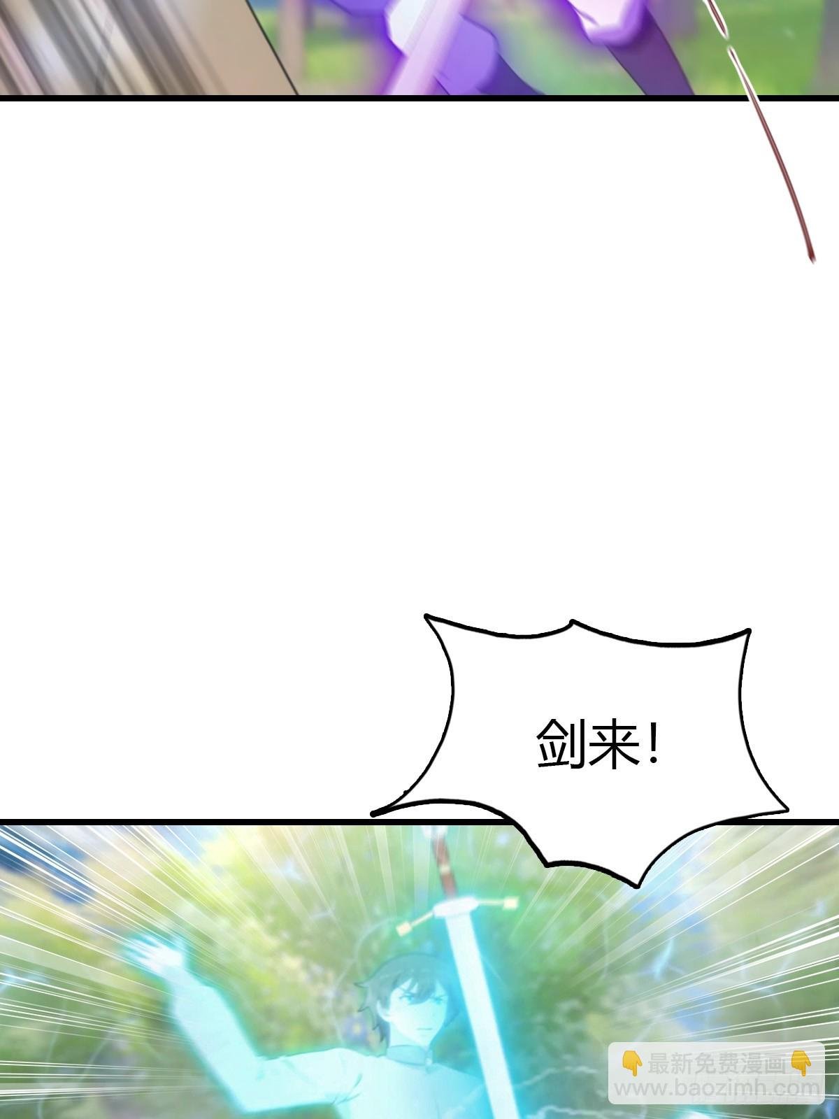 第129话 楚毅再得猛将！