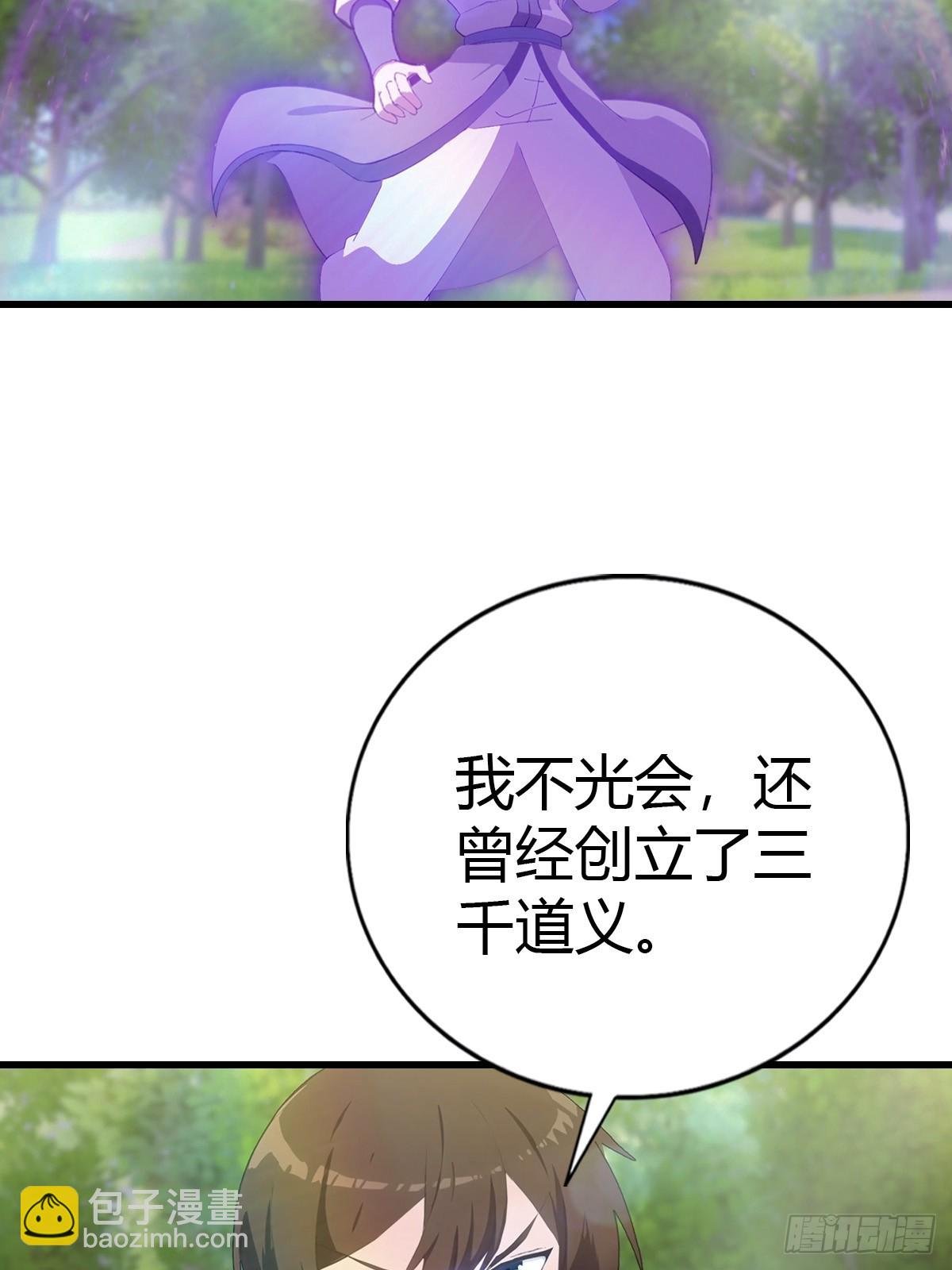 第129话 楚毅再得猛将！