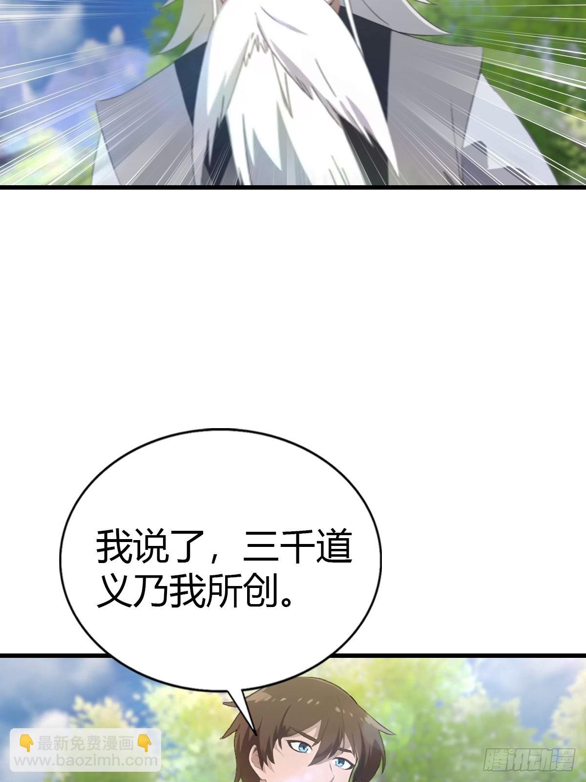 第129话 楚毅再得猛将！