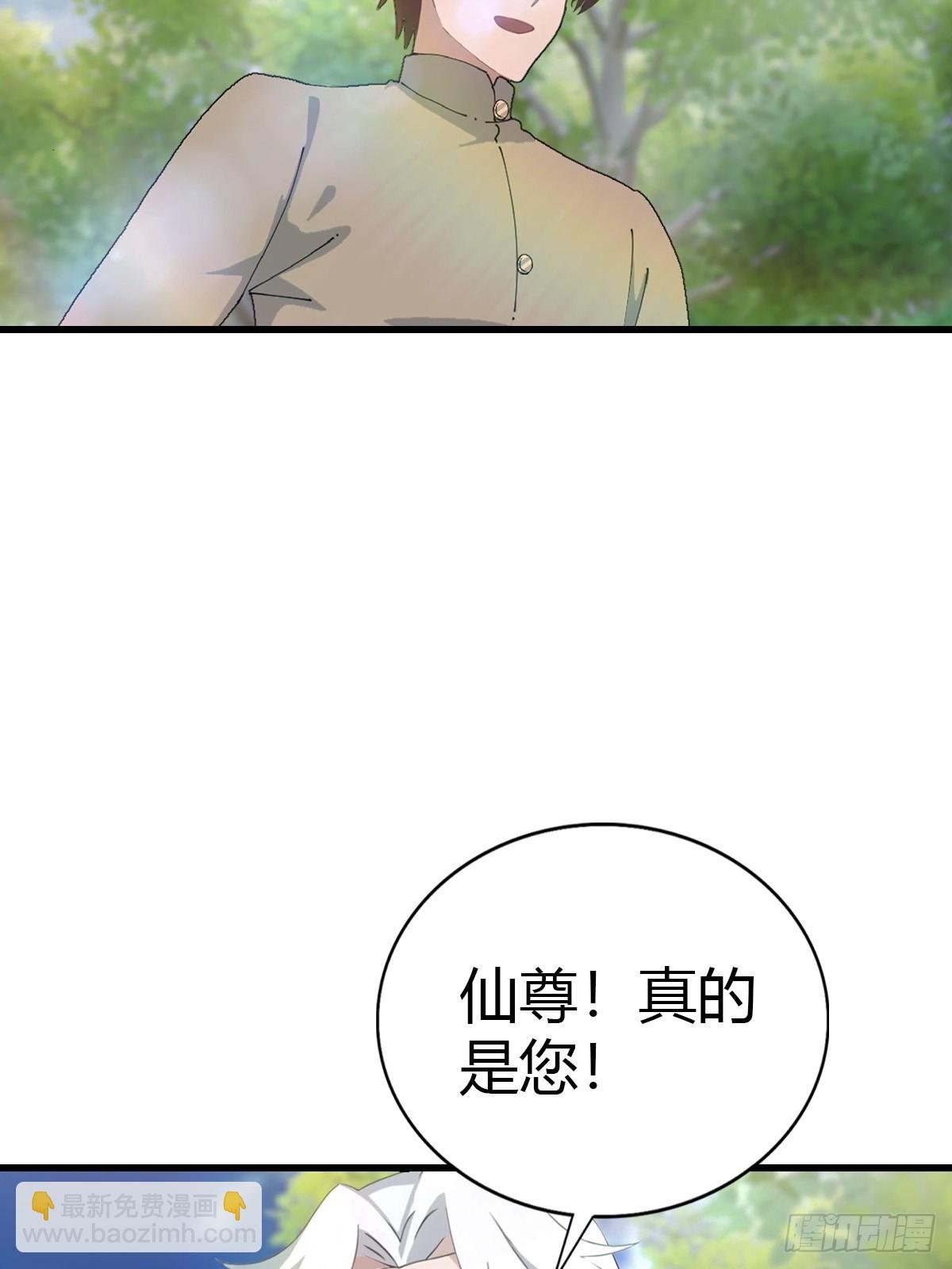 第129话 楚毅再得猛将！