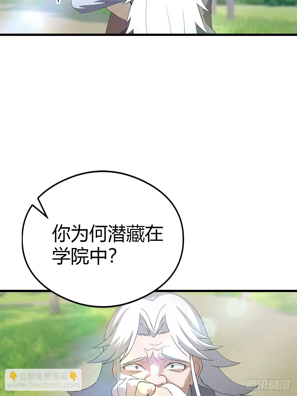 第129话 楚毅再得猛将！