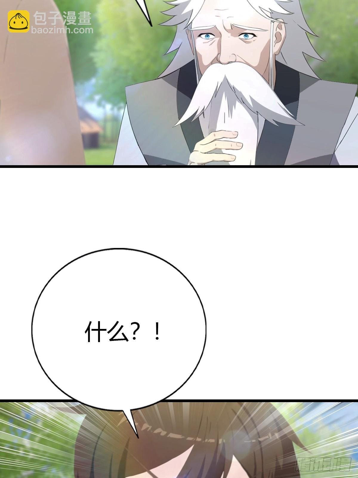 第129话 楚毅再得猛将！