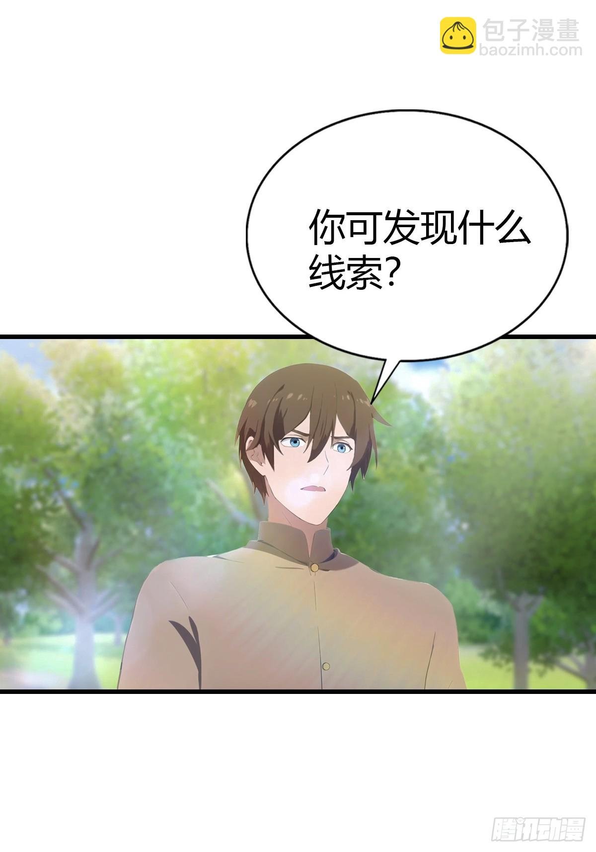 第129话 楚毅再得猛将！