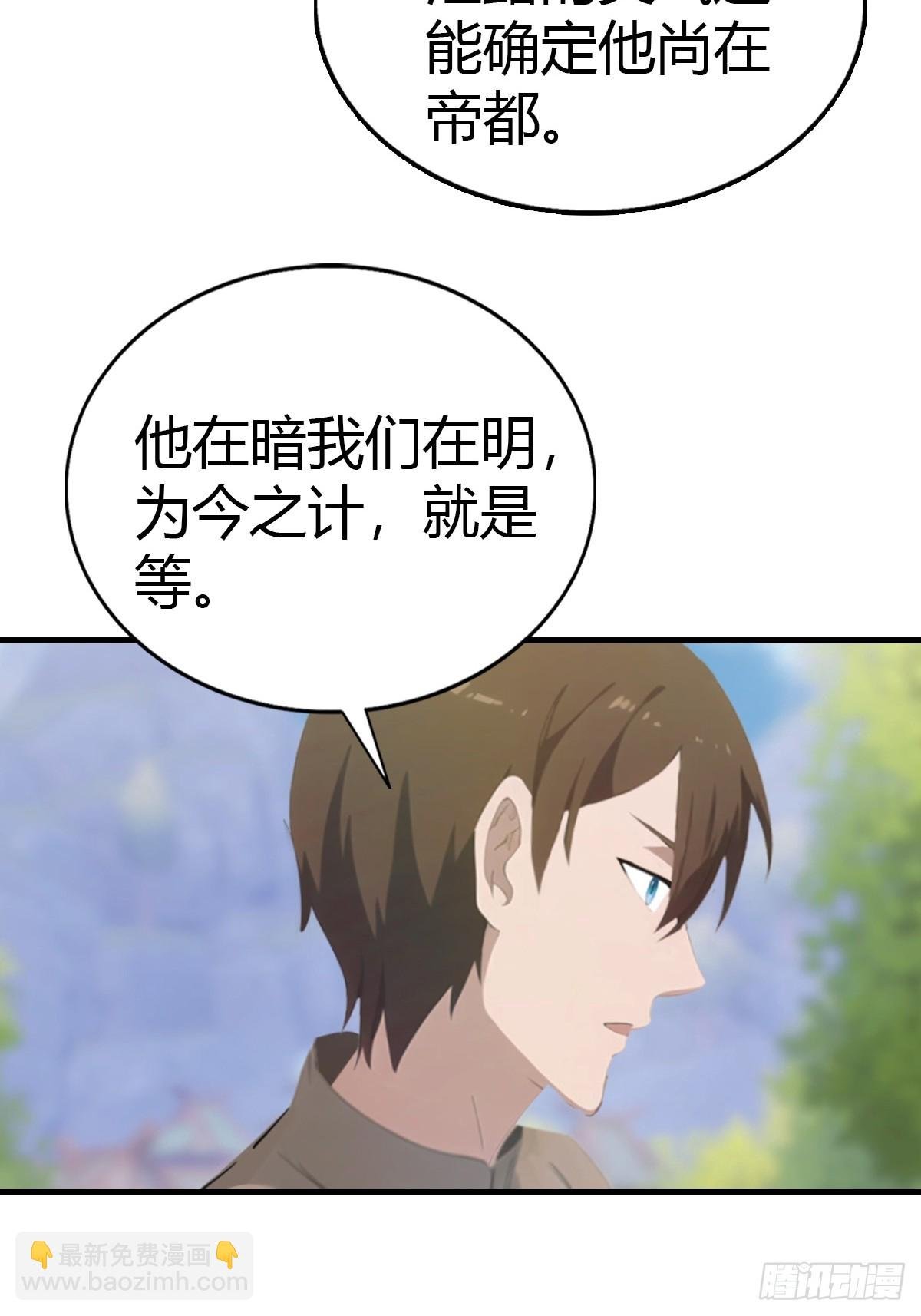 第129话 楚毅再得猛将！