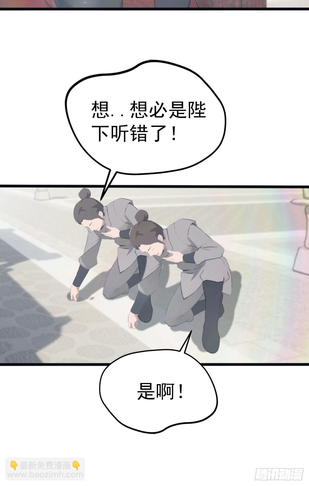第130话 宗主之位非楚毅莫属