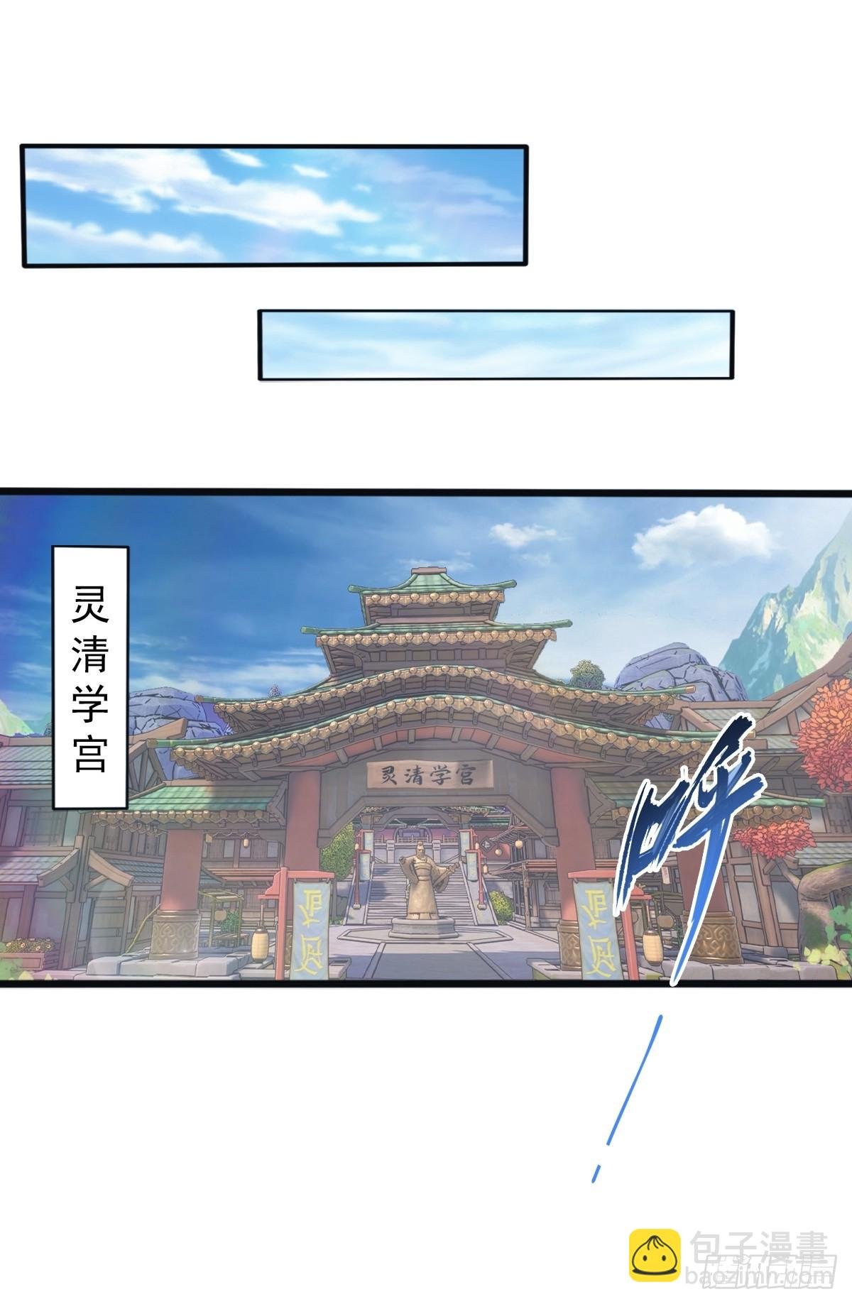 第131话 皇子的未婚妻