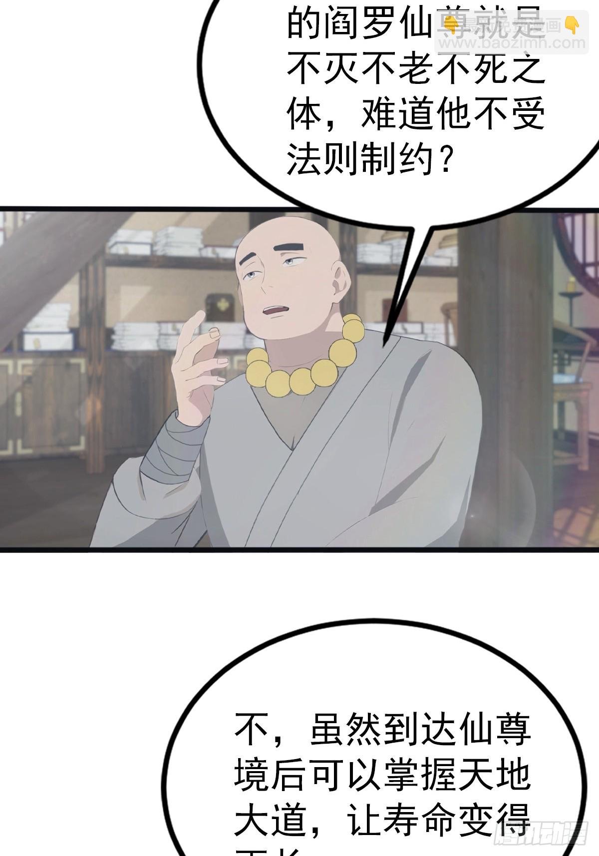 第131话 皇子的未婚妻