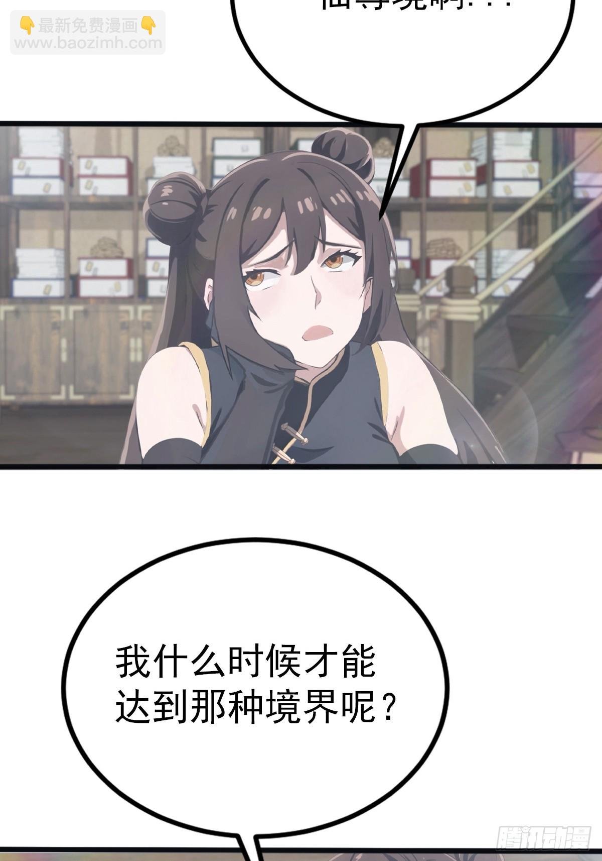 第131话 皇子的未婚妻