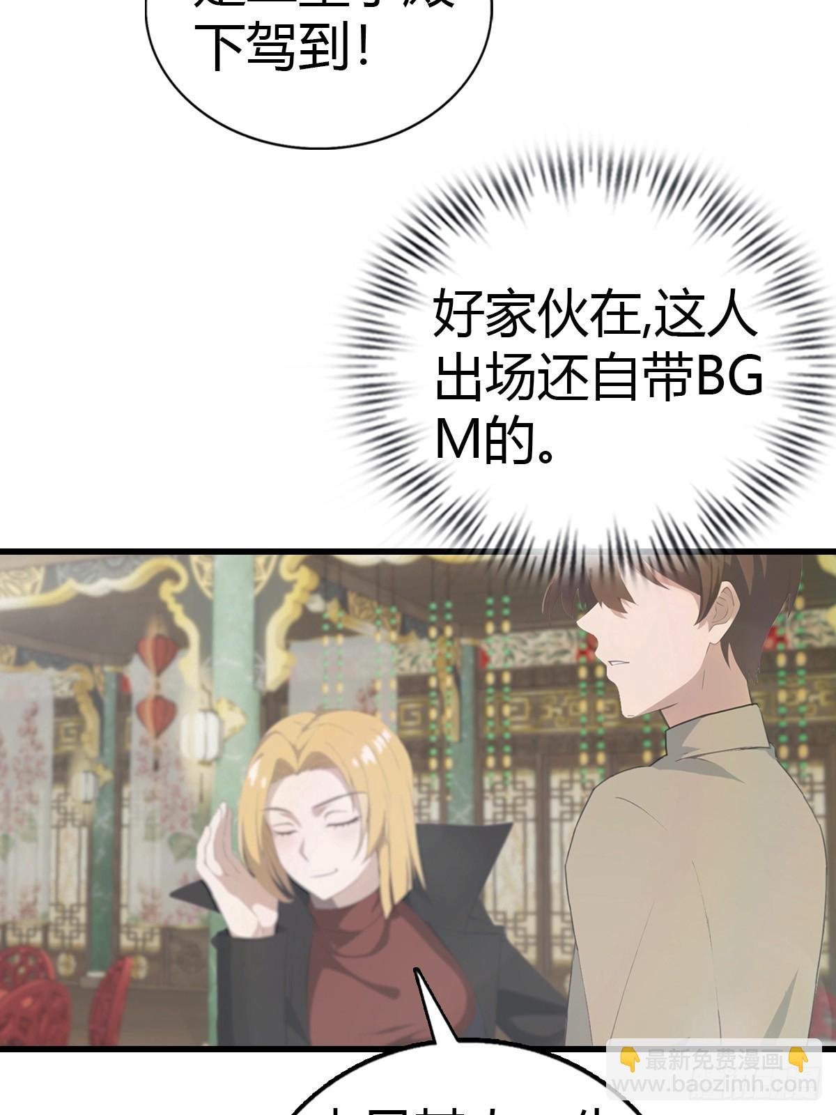 第131话 皇子的未婚妻