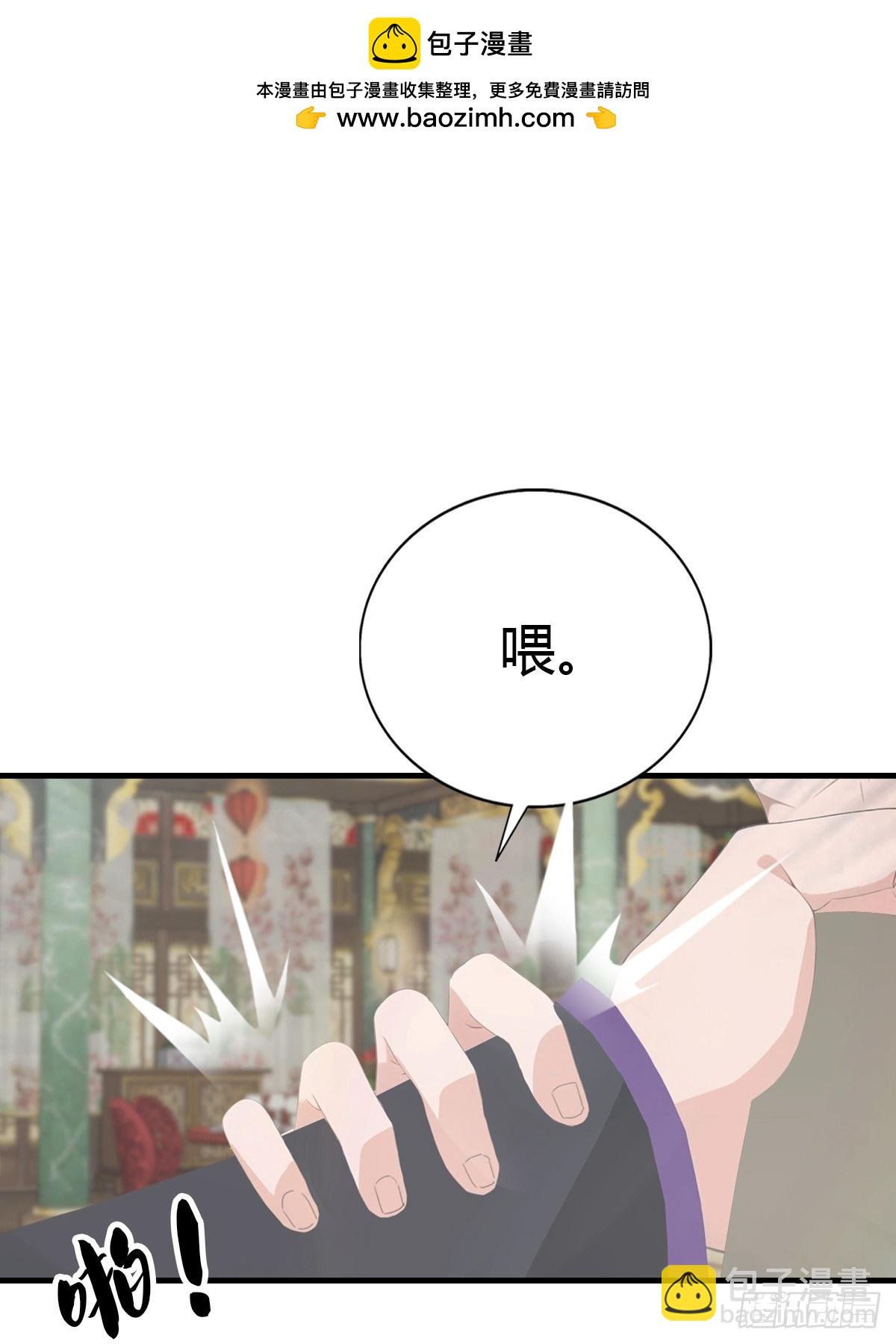 第131话 皇子的未婚妻