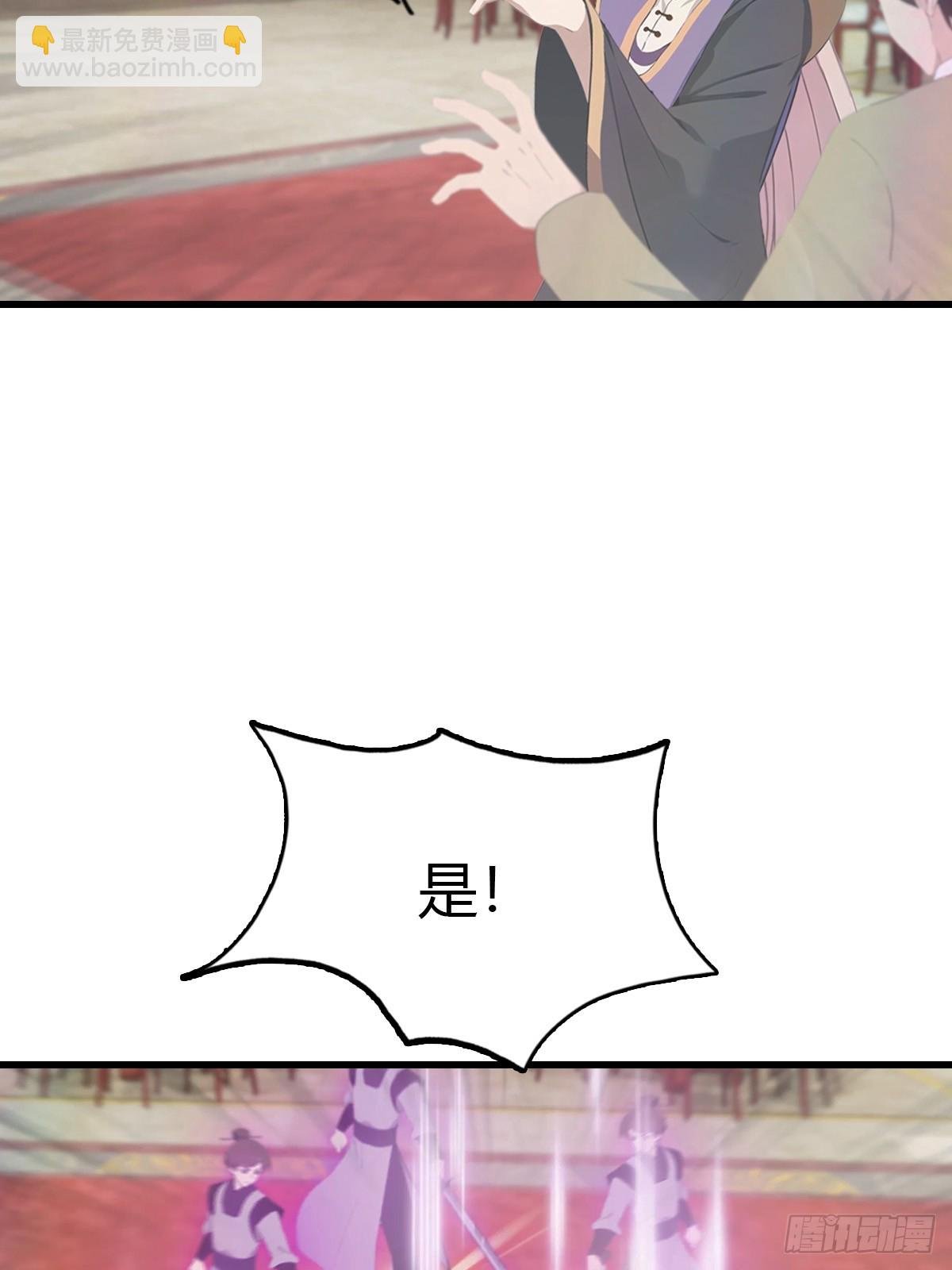 第131话 皇子的未婚妻