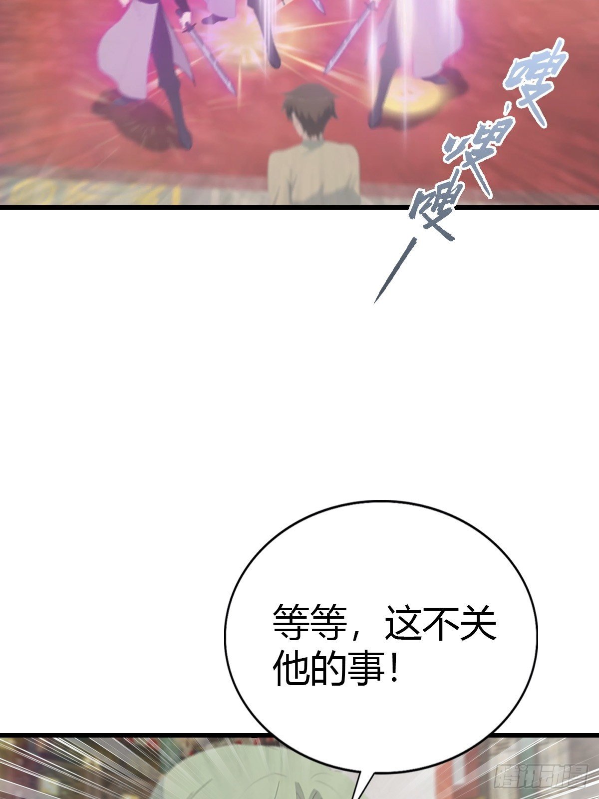 第131话 皇子的未婚妻