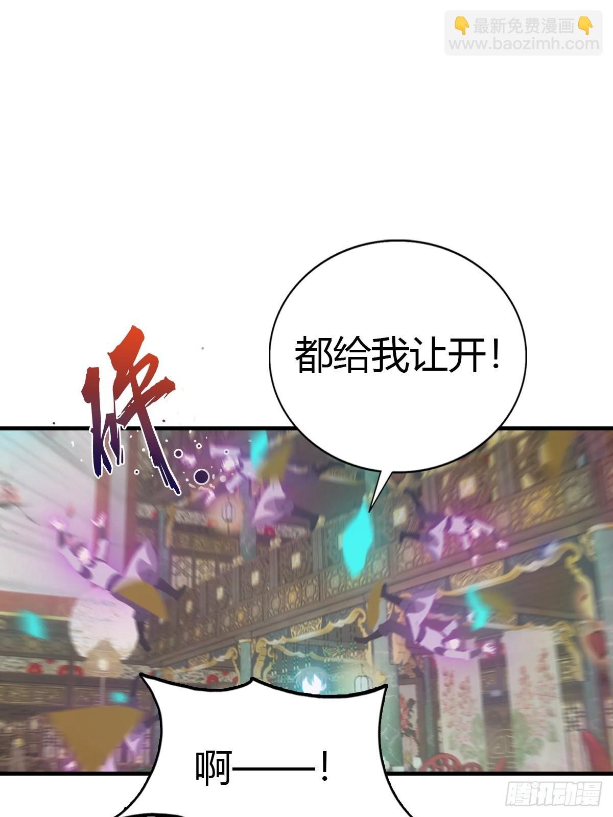 第131话 皇子的未婚妻
