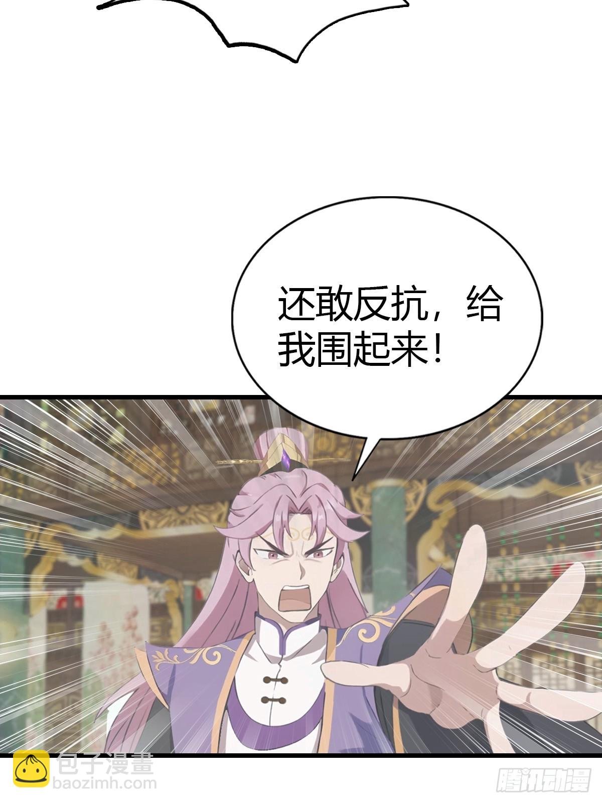 第131话 皇子的未婚妻