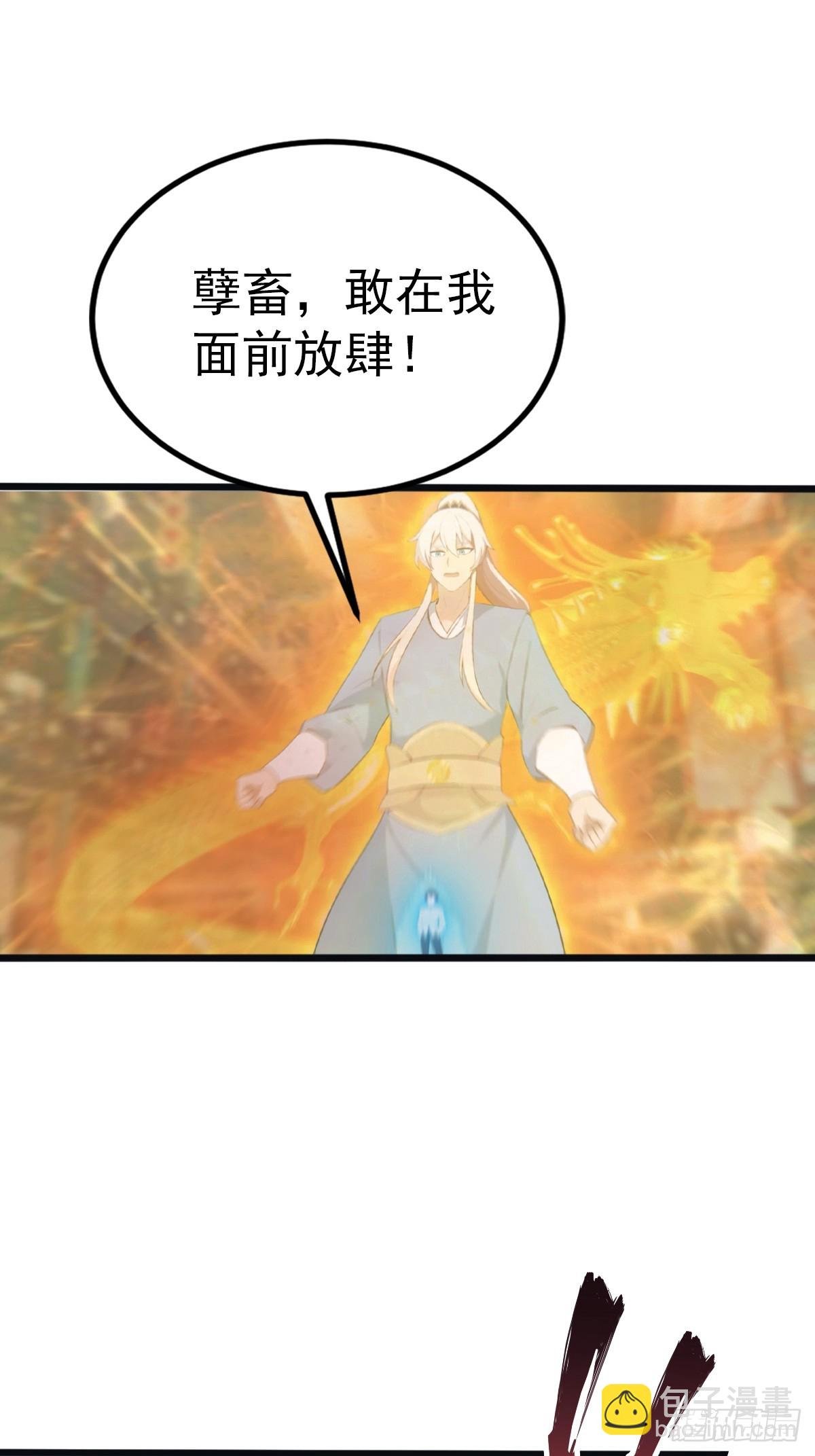 第132话 楚毅一招治皇子