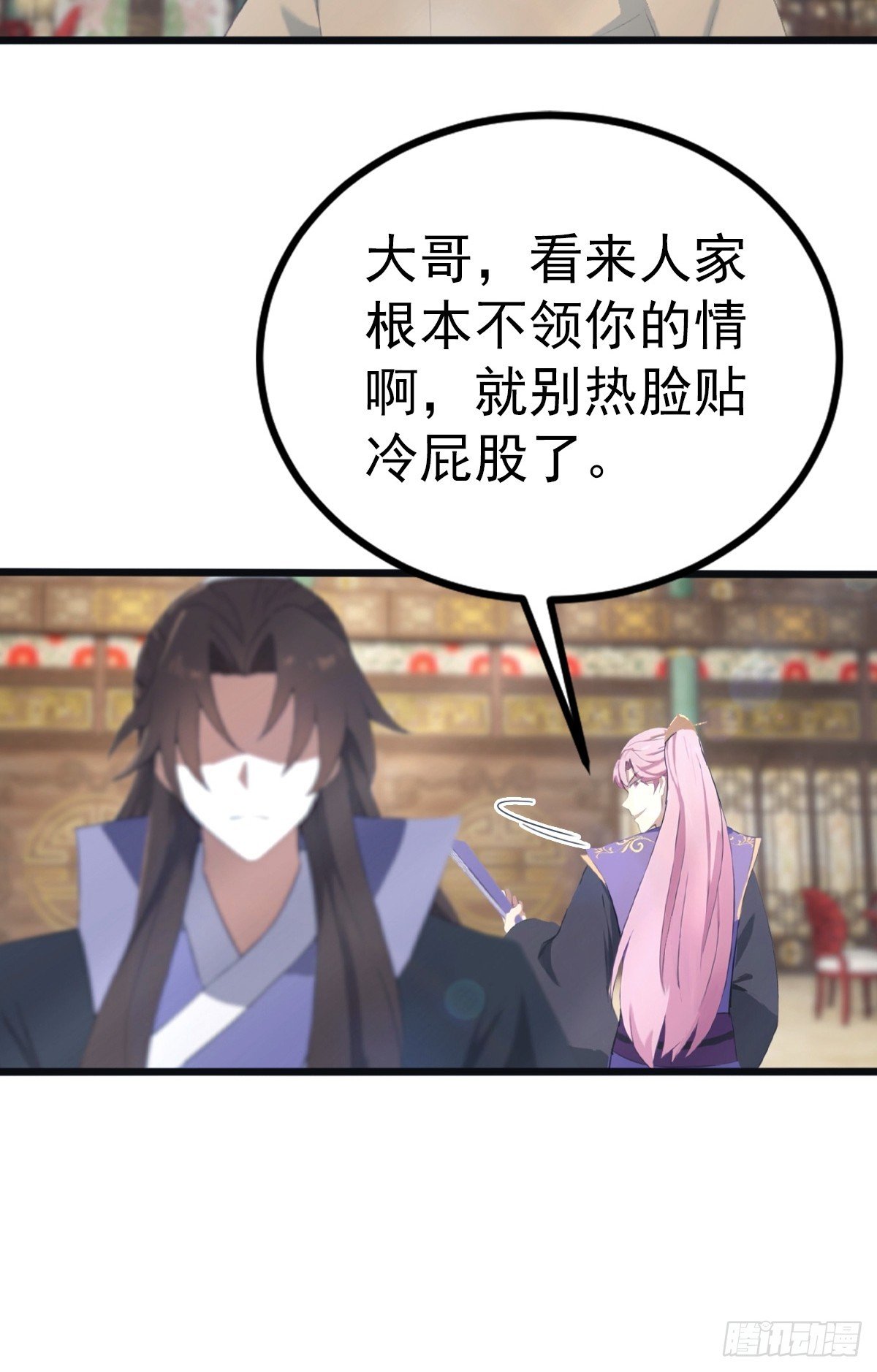 第132话 楚毅一招治皇子
