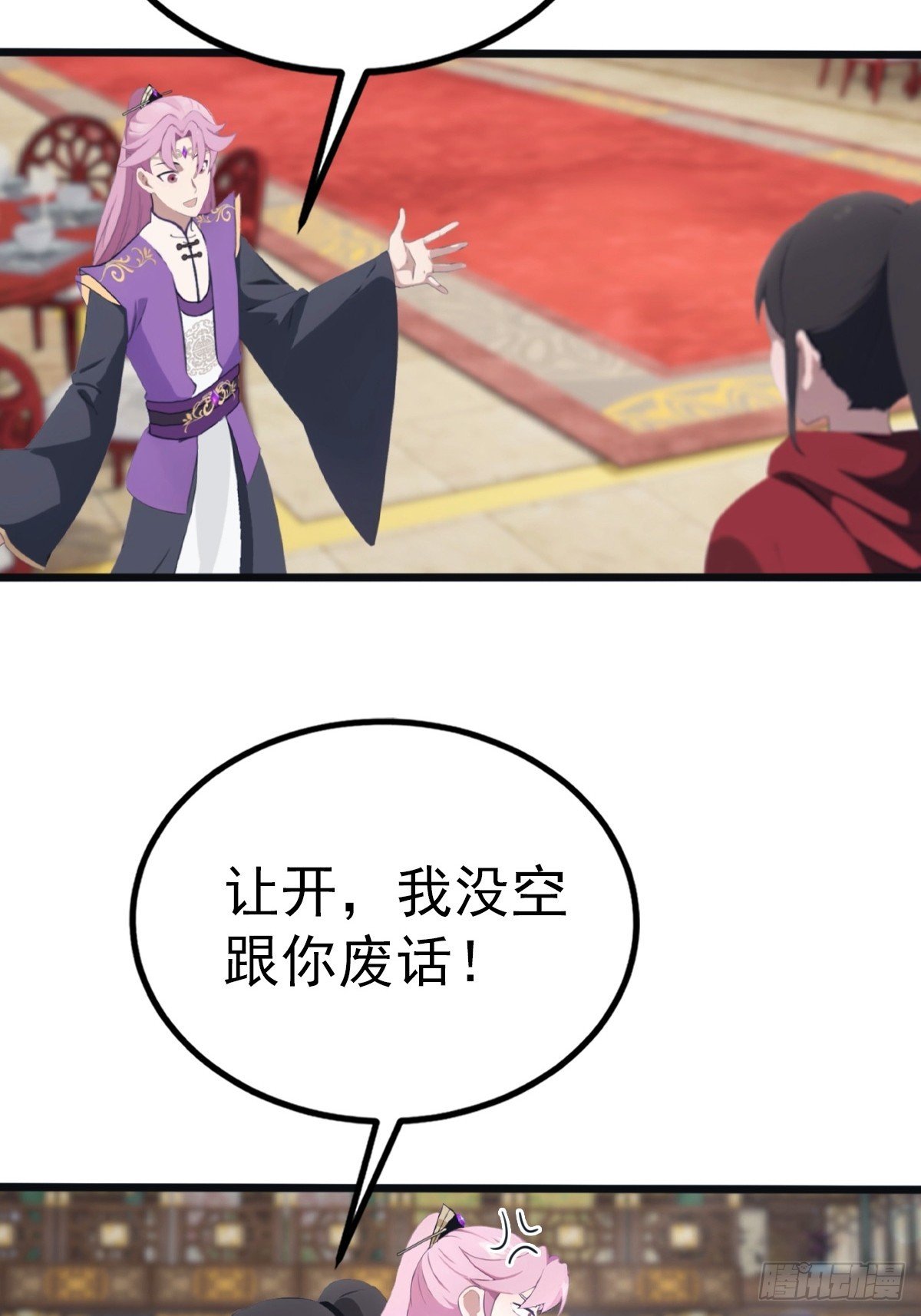 第132话 楚毅一招治皇子