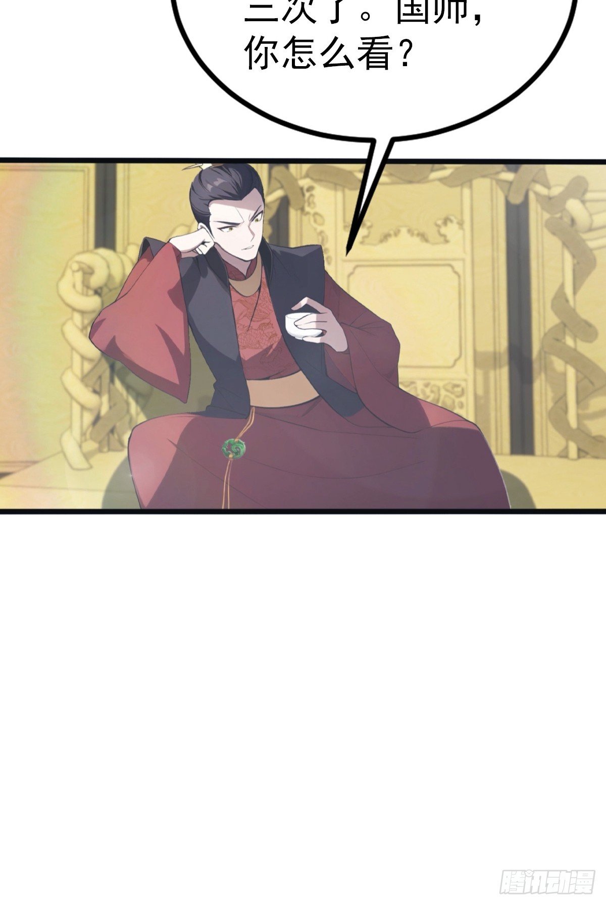 第133话 锻造师考核