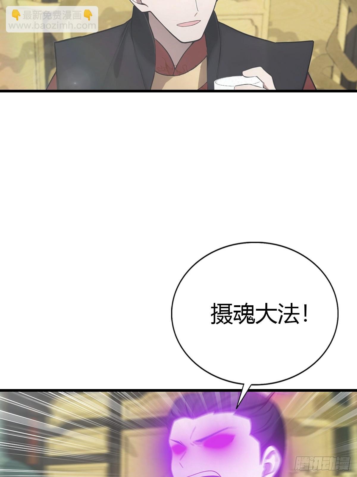 第133话 锻造师考核