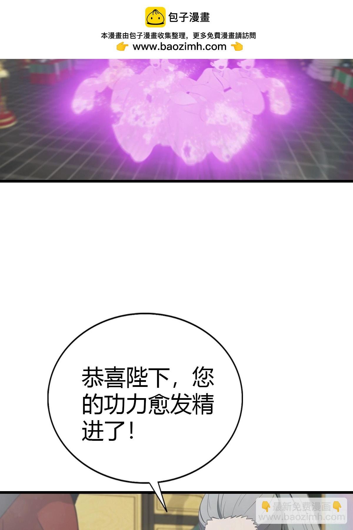 第133话 锻造师考核