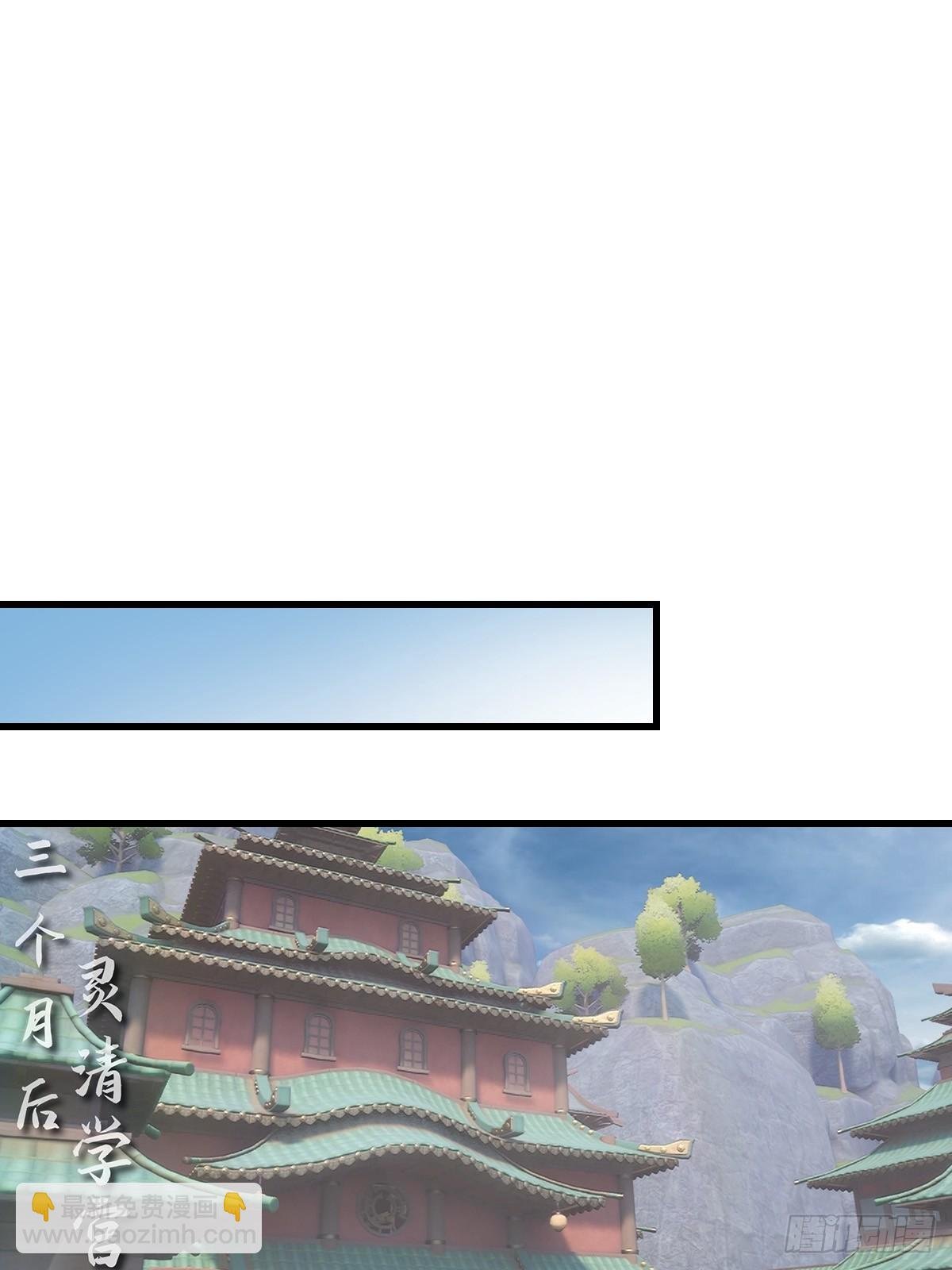 第133话 锻造师考核