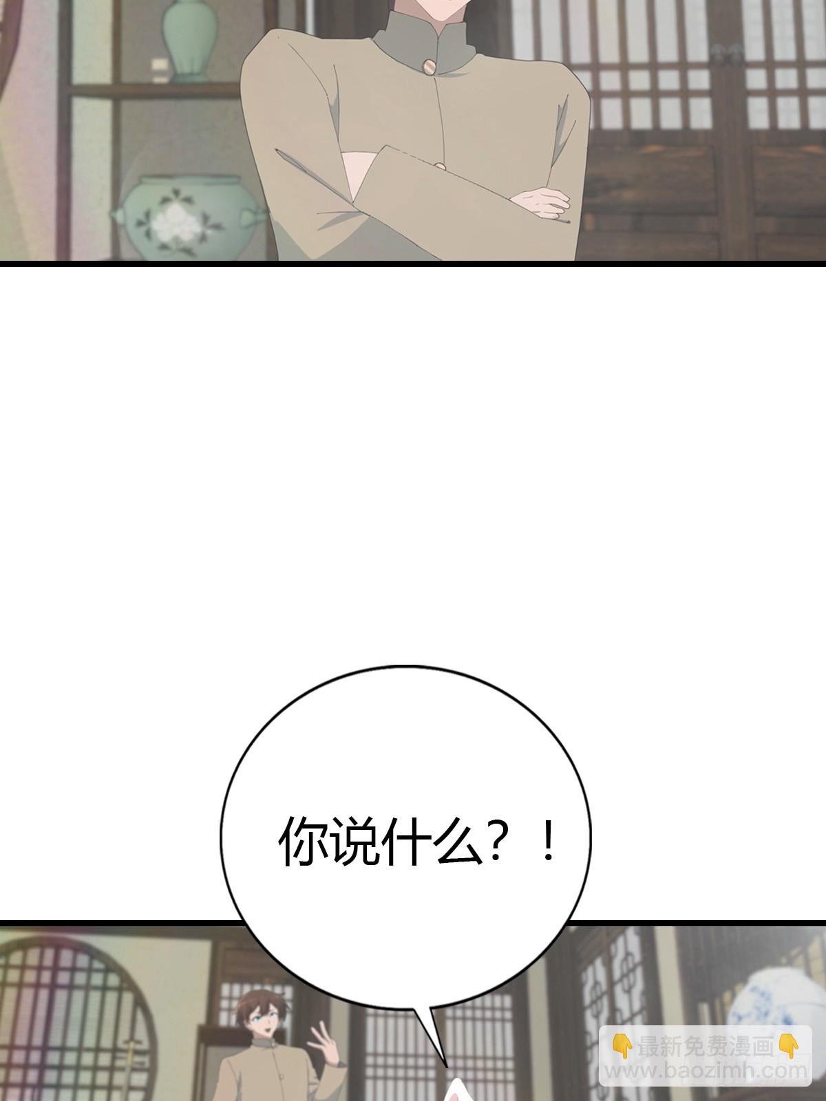 第133话 锻造师考核