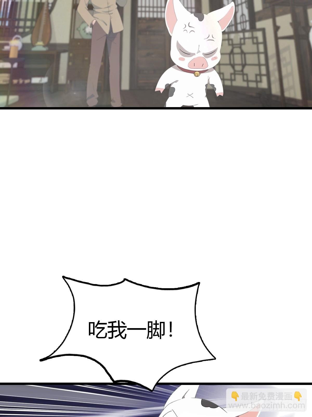 第133话 锻造师考核