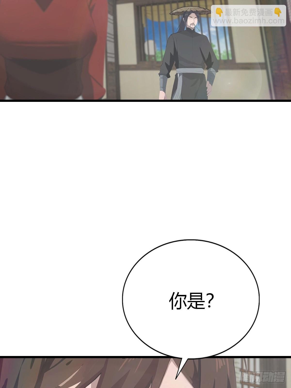 第133话 锻造师考核