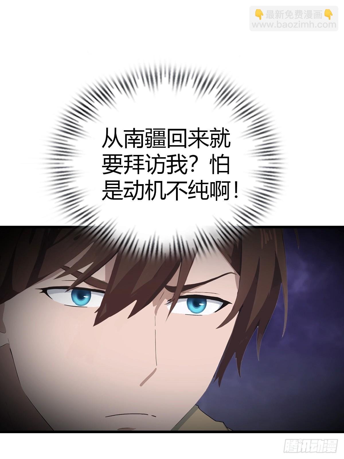 第133话 锻造师考核