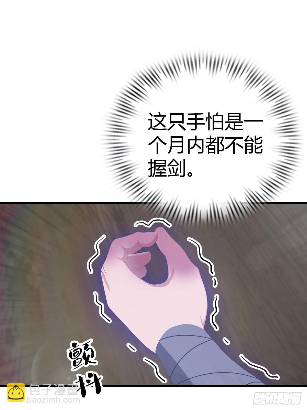 第133话 锻造师考核