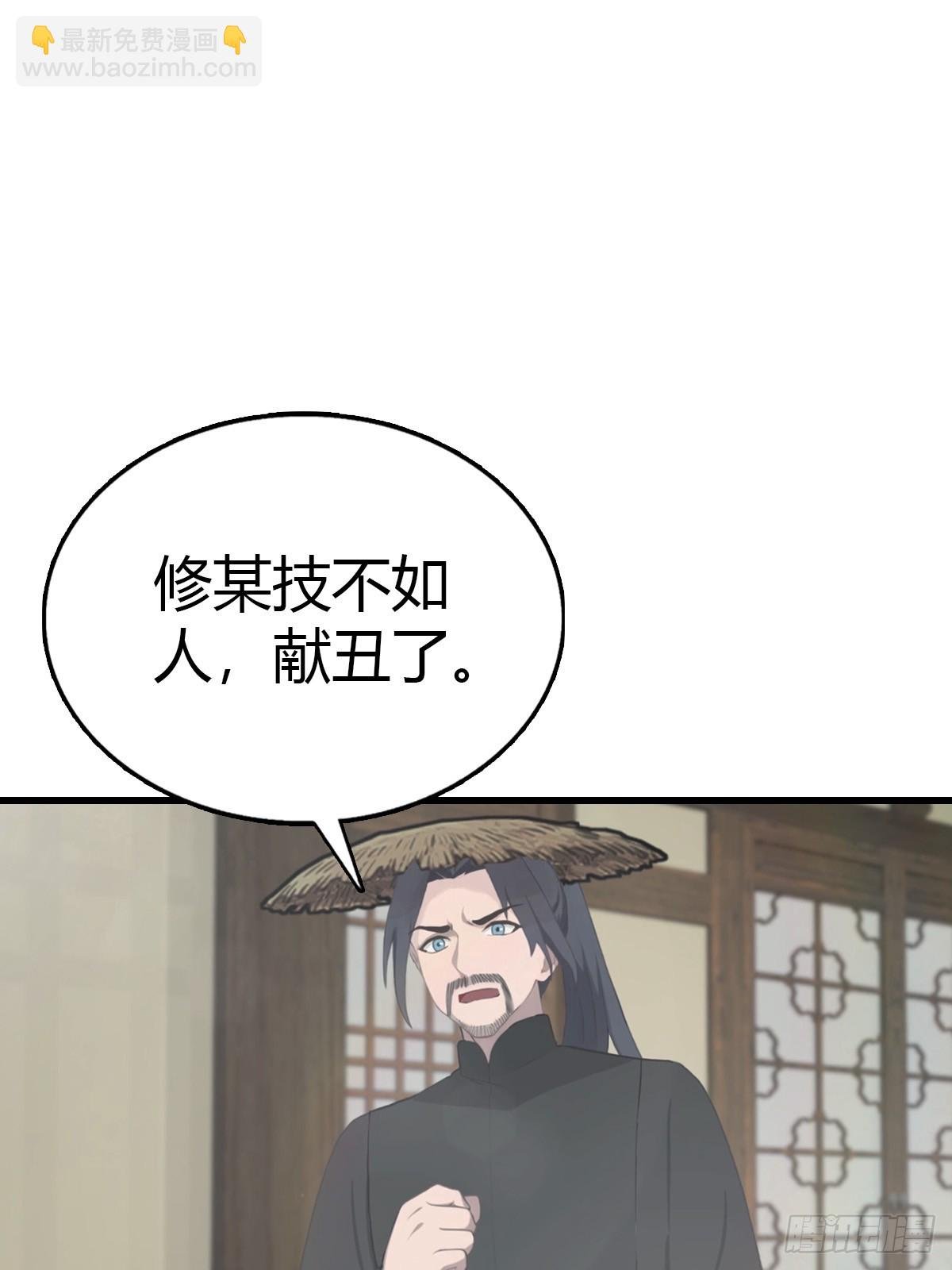 第133话 锻造师考核