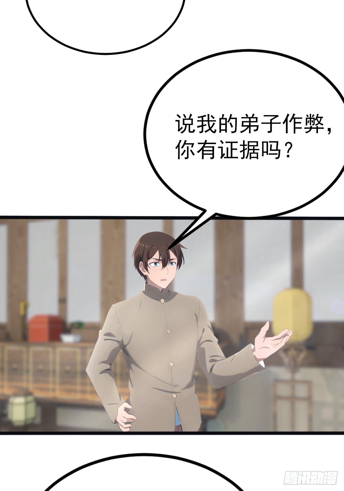 第134话 没见过挂王吗？