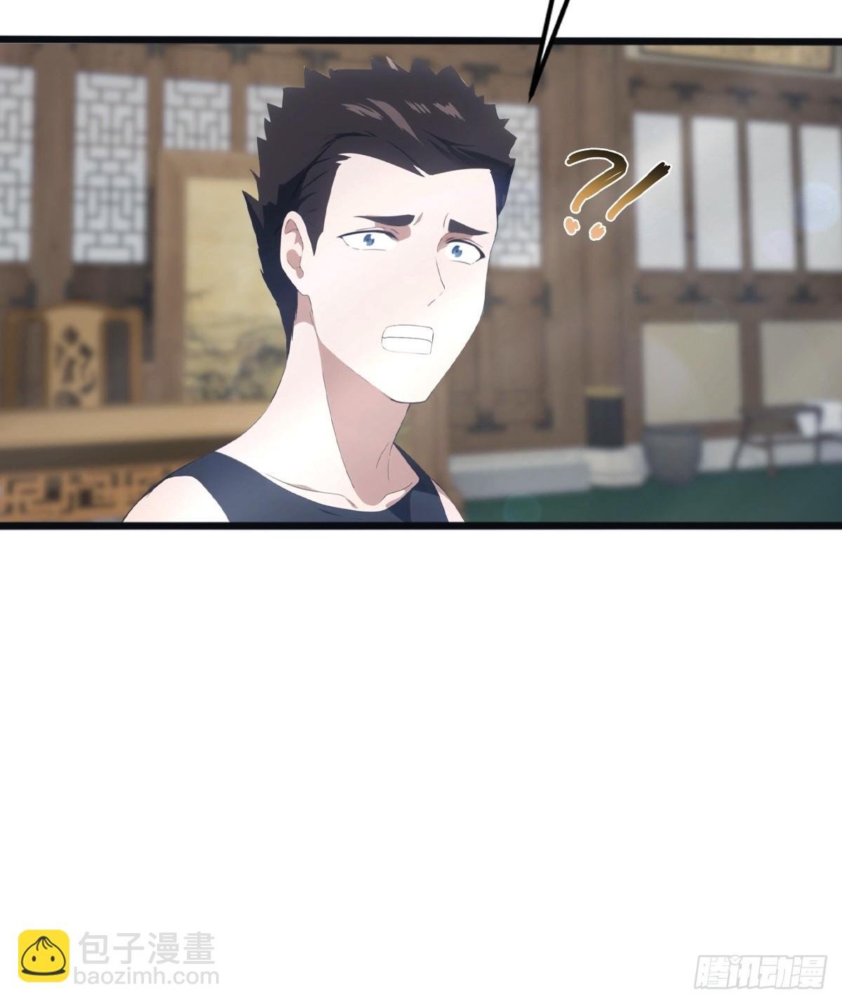 第134话 没见过挂王吗？