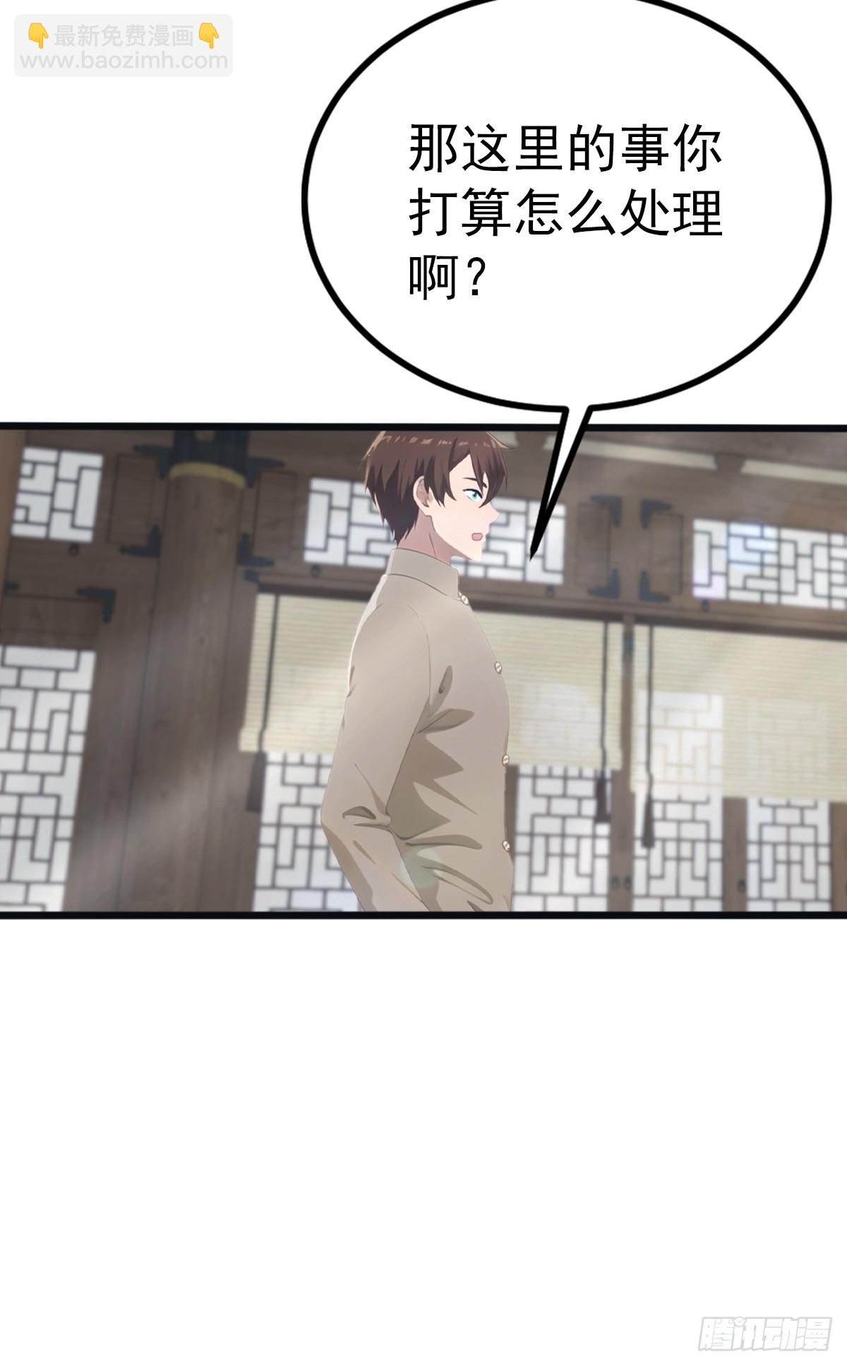 第134话 没见过挂王吗？