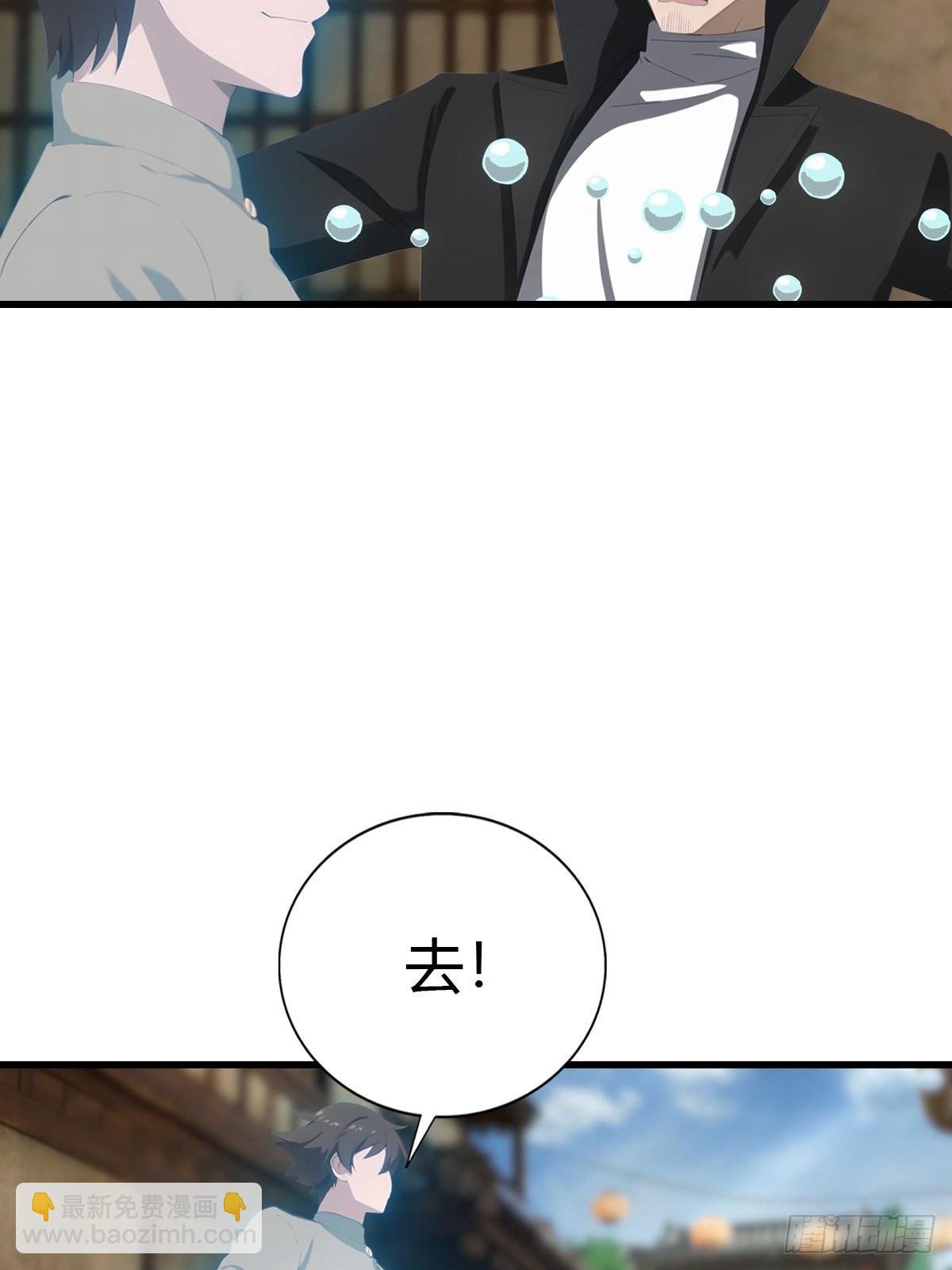 第135话 以彼之道还之彼身