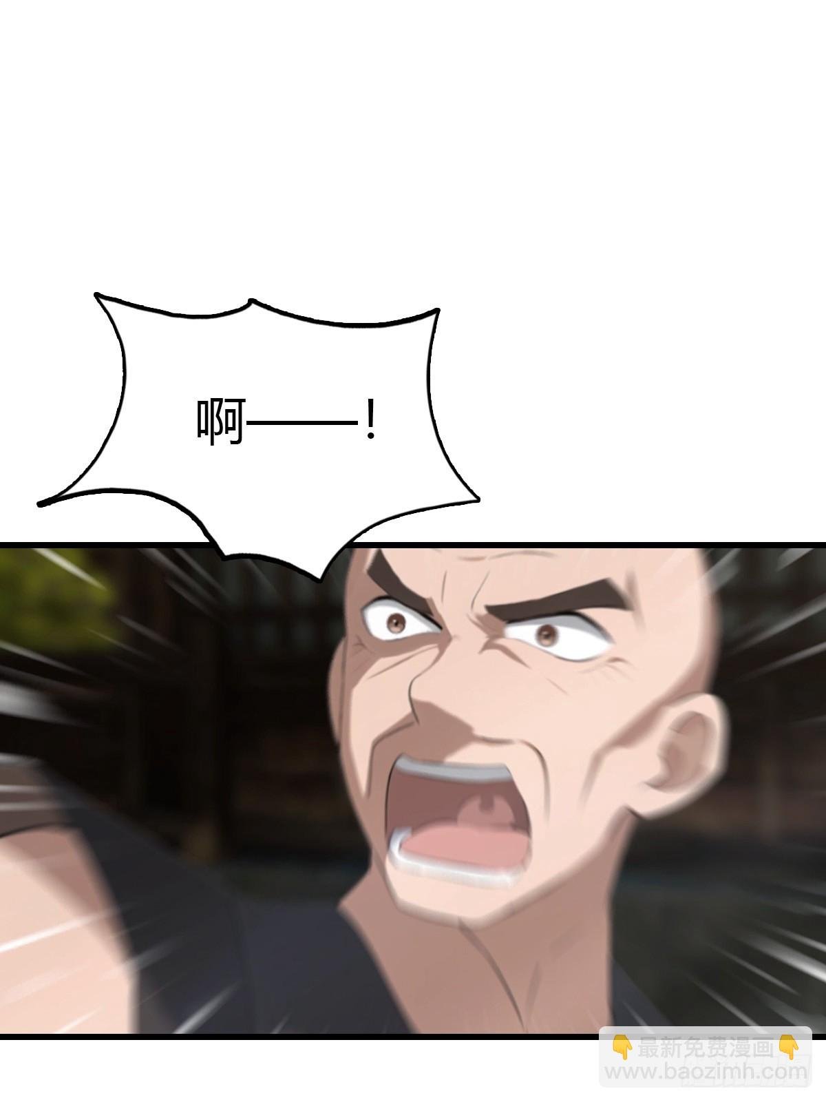 第135话 以彼之道还之彼身