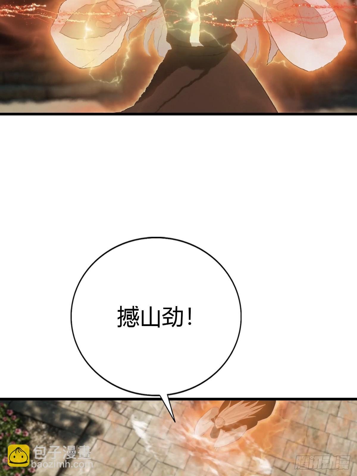 第135话 以彼之道还之彼身