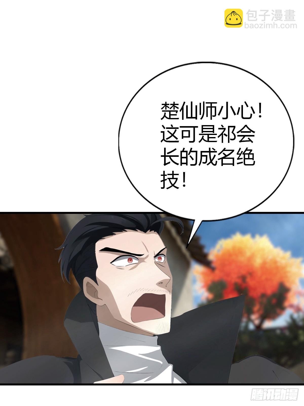第135话 以彼之道还之彼身