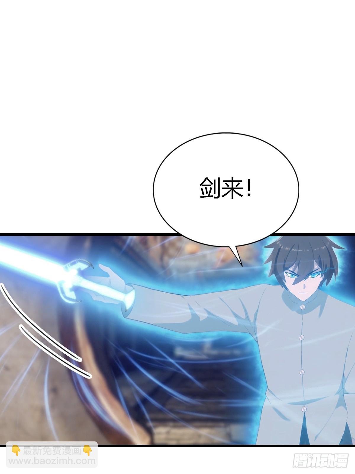 第135话 以彼之道还之彼身
