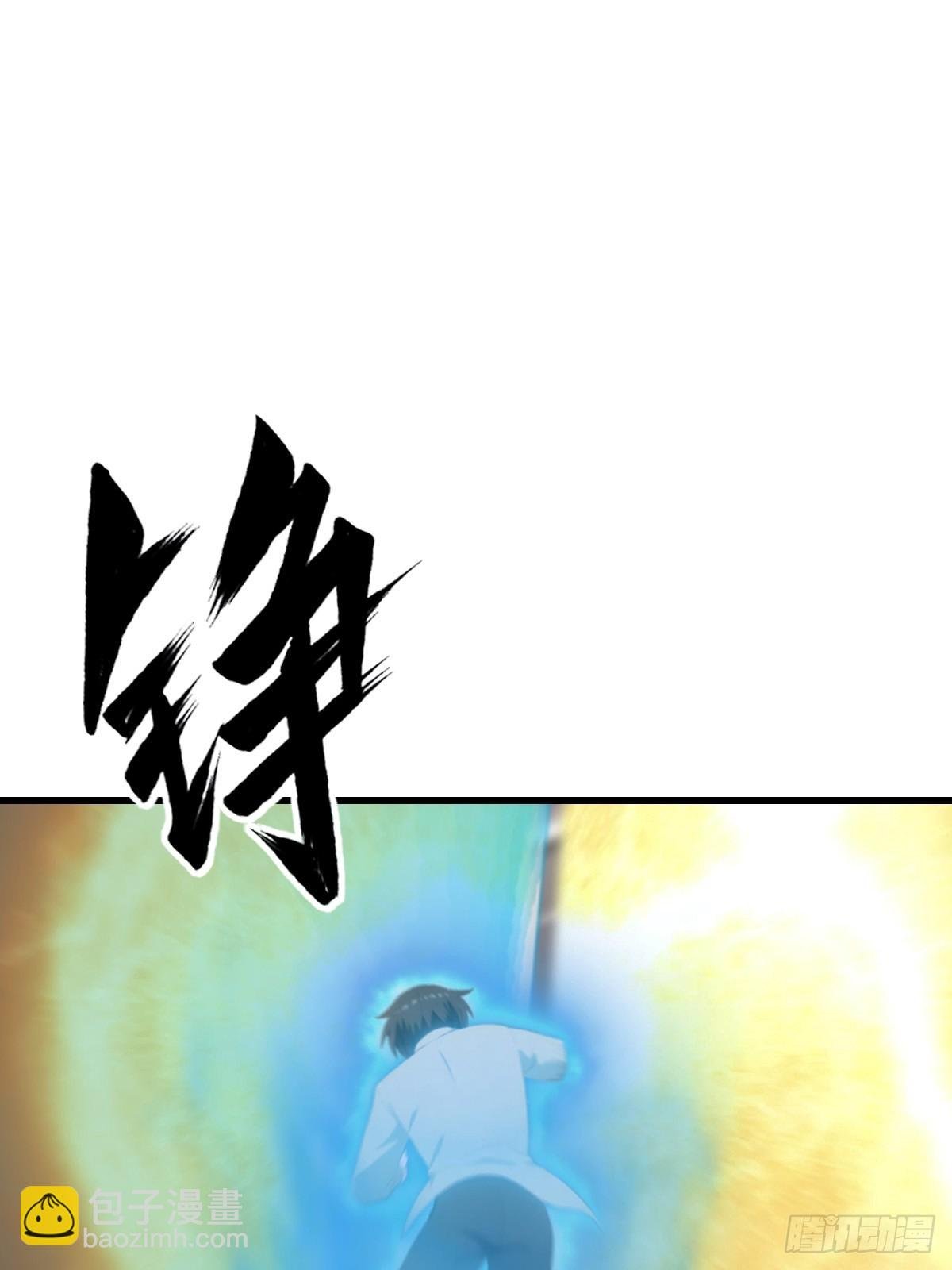 第135话 以彼之道还之彼身