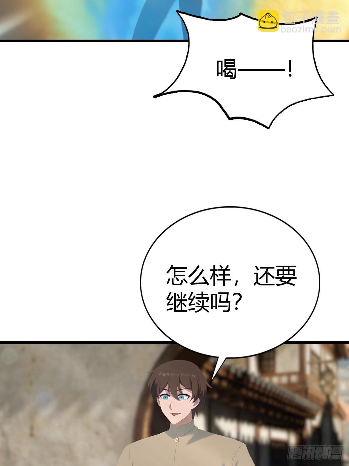 第135话 以彼之道还之彼身