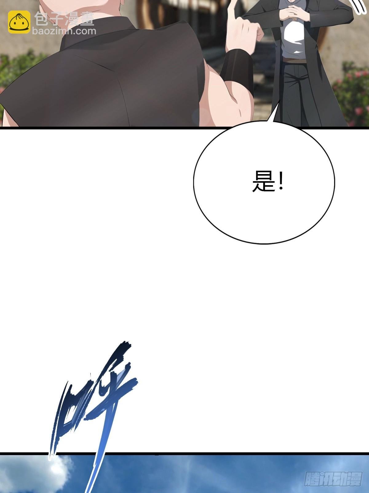 第135话 以彼之道还之彼身