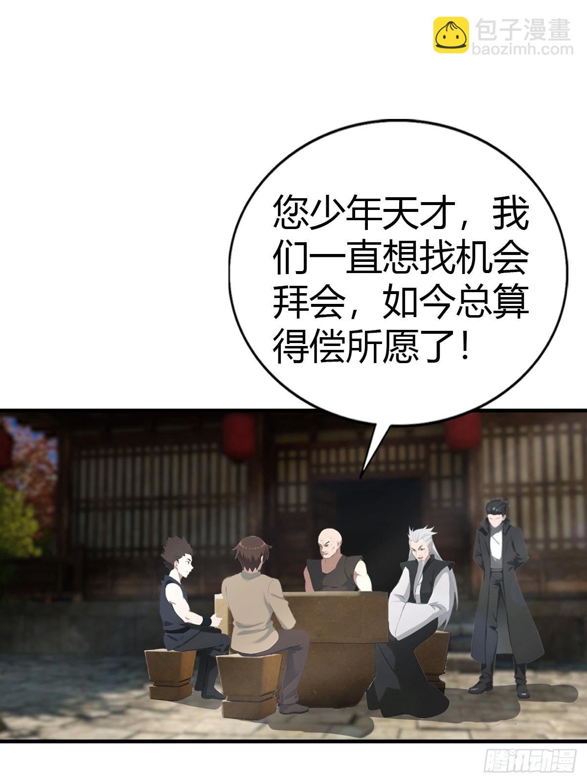 第135话 以彼之道还之彼身