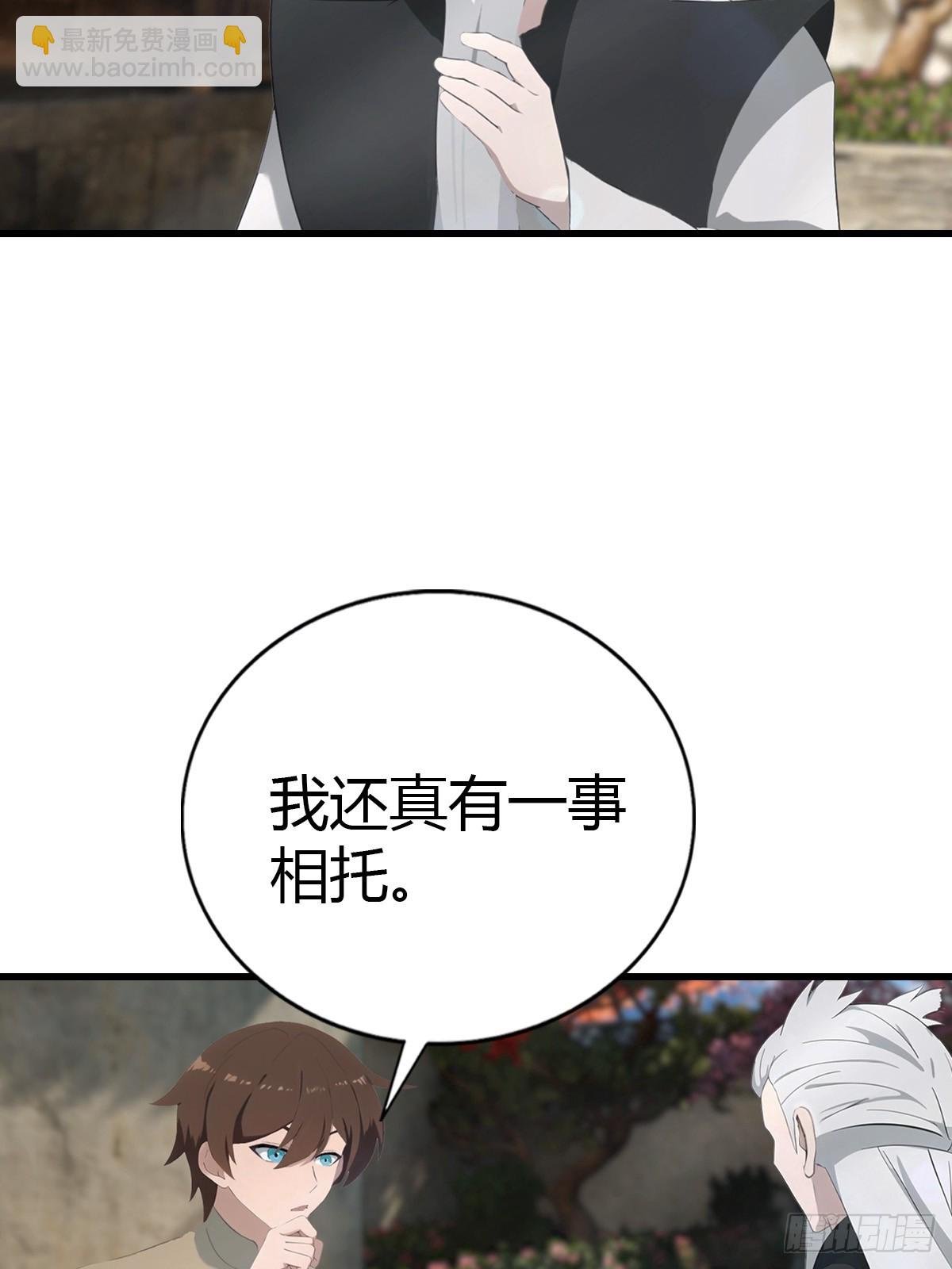 第135话 以彼之道还之彼身