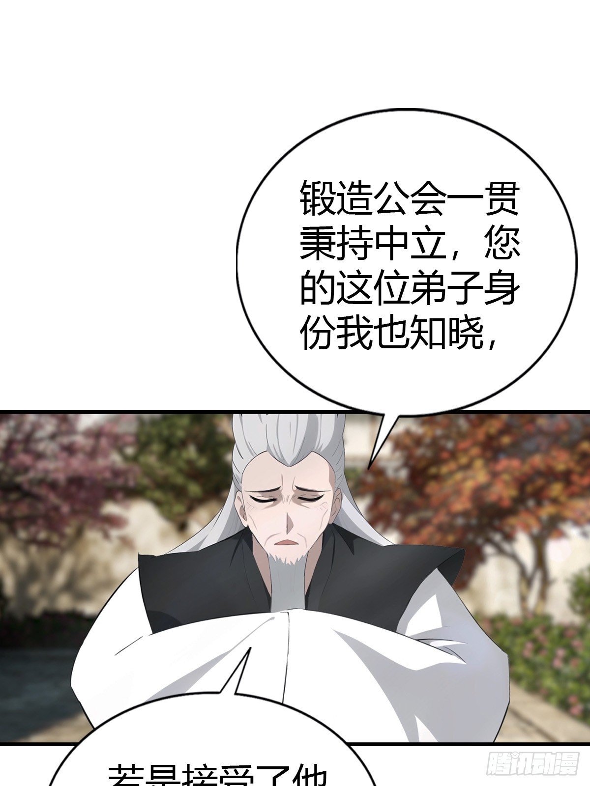 第135话 以彼之道还之彼身
