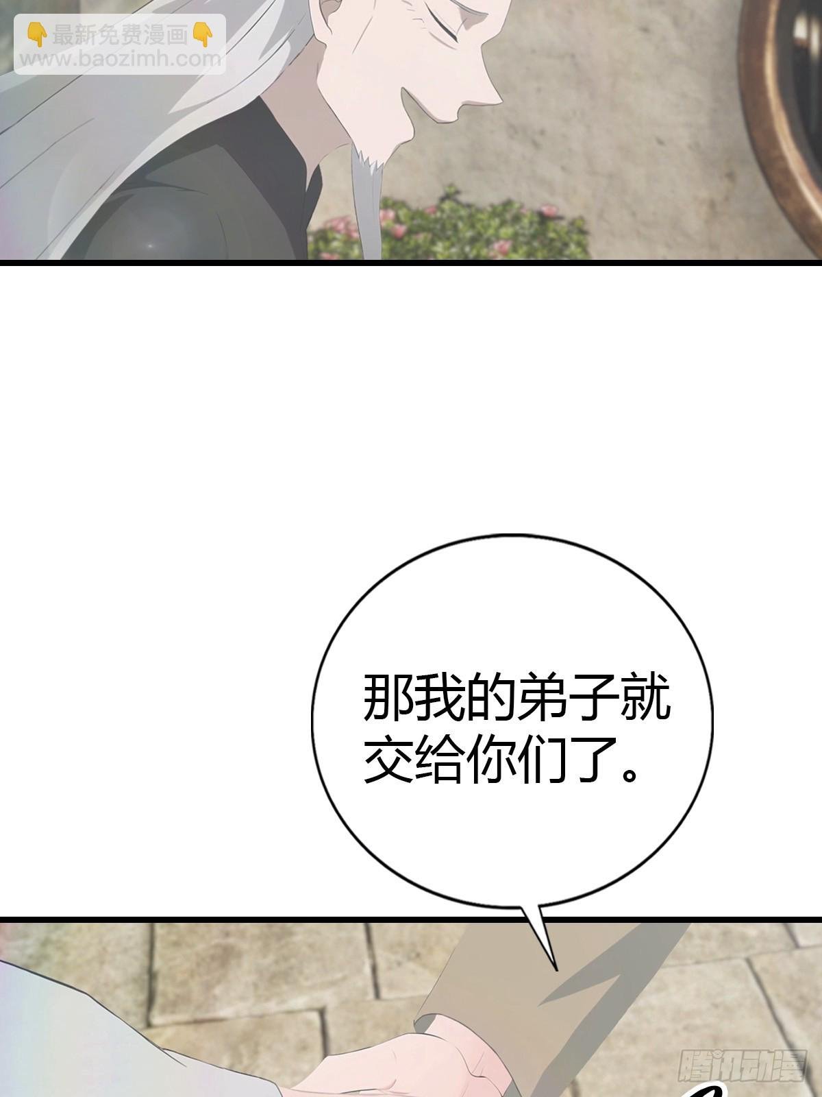 第135话 以彼之道还之彼身