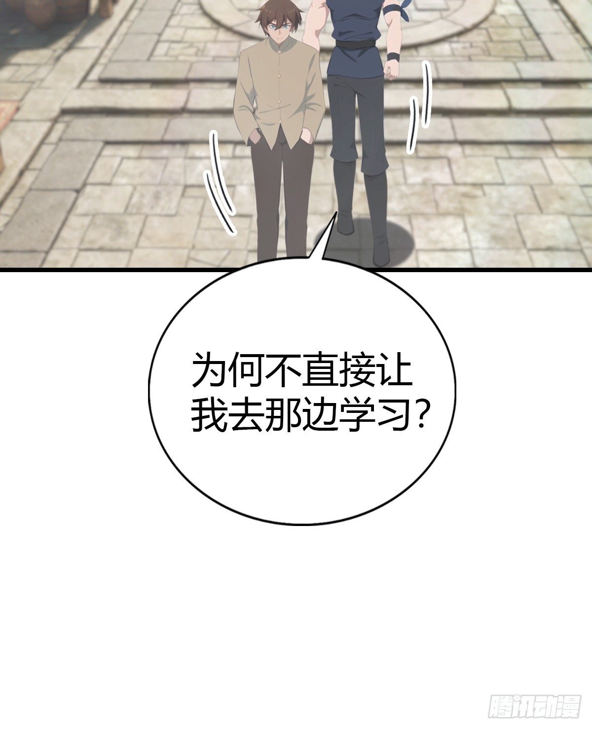 第135话 以彼之道还之彼身
